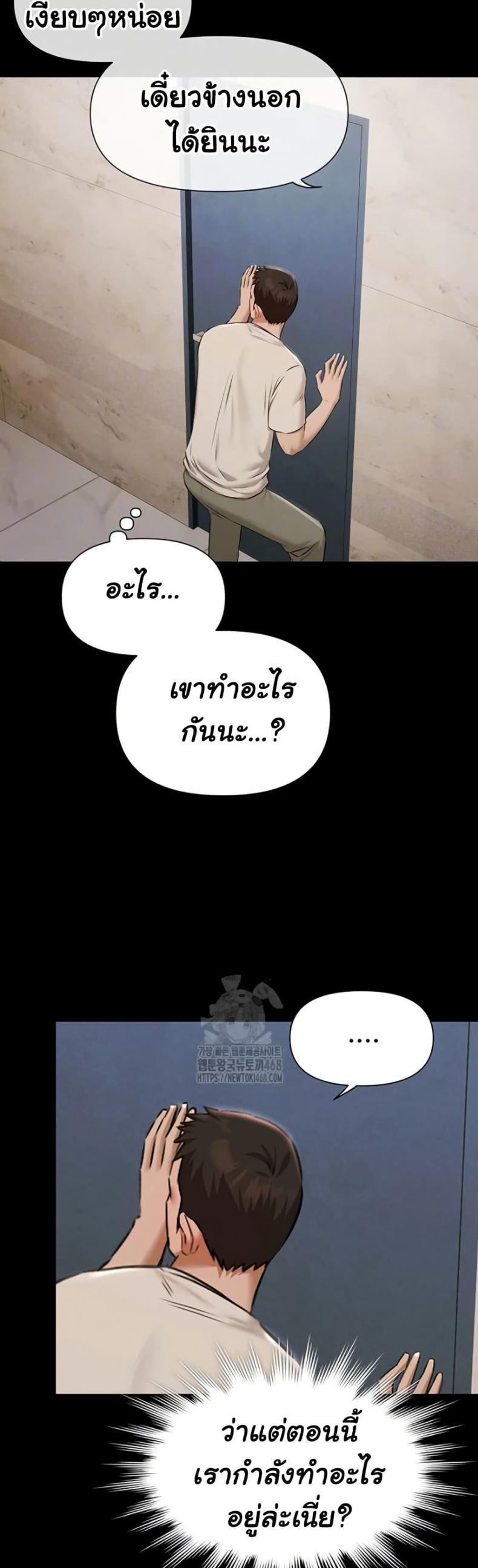 page-14