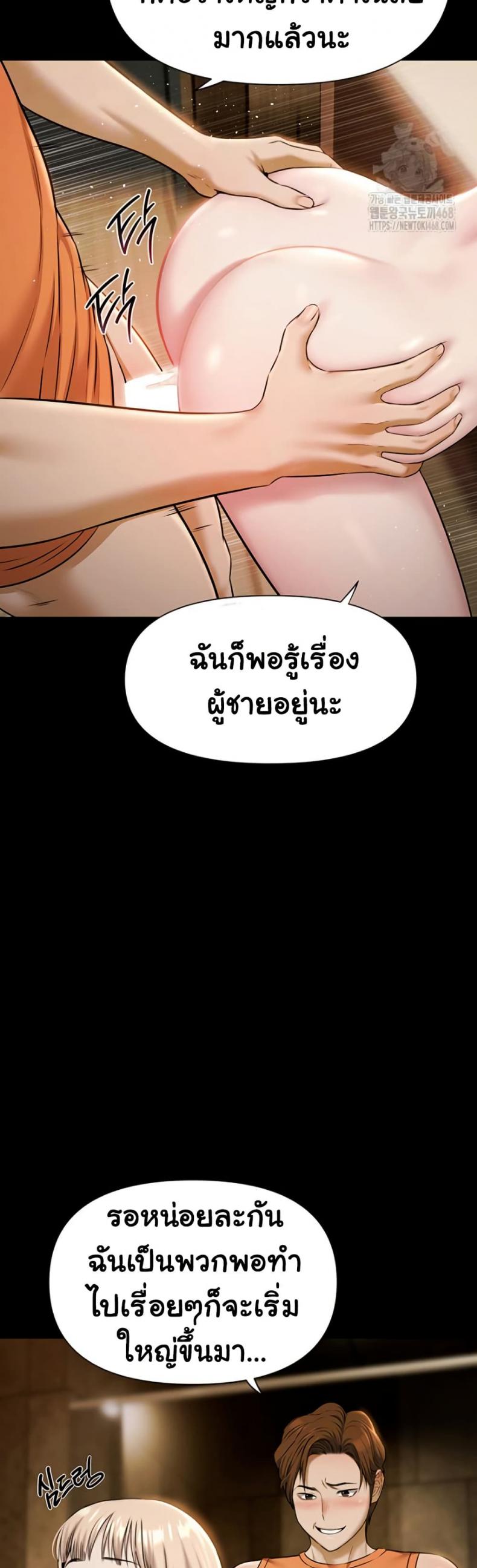 page-10
