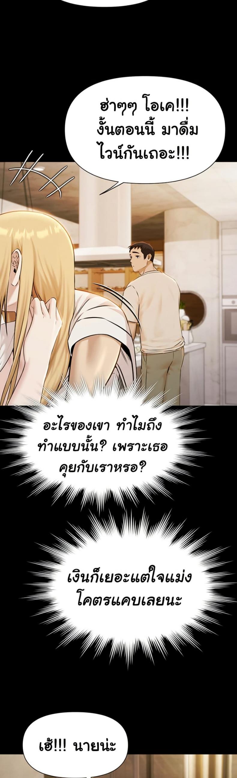 page-36