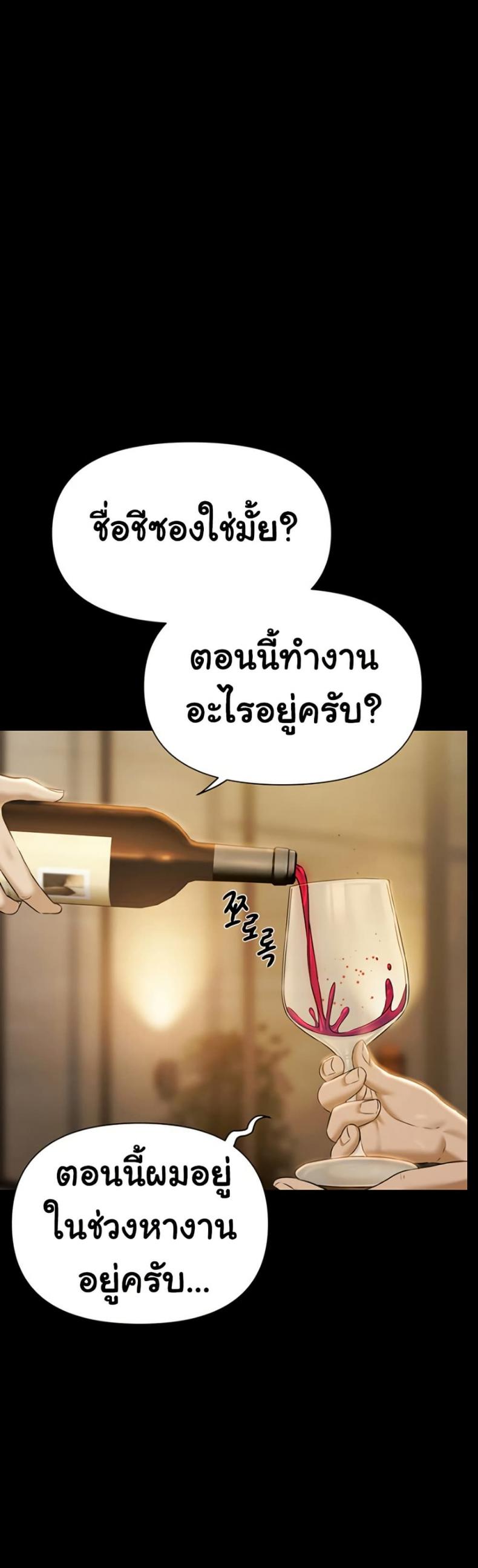 page-38