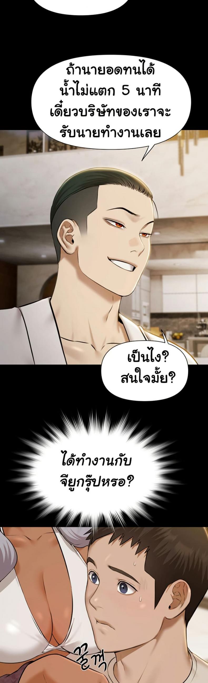 page-48