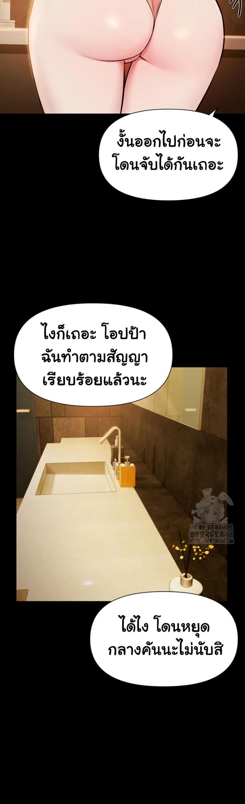 page-24
