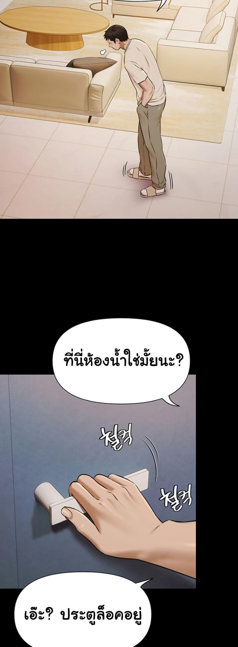 page-45