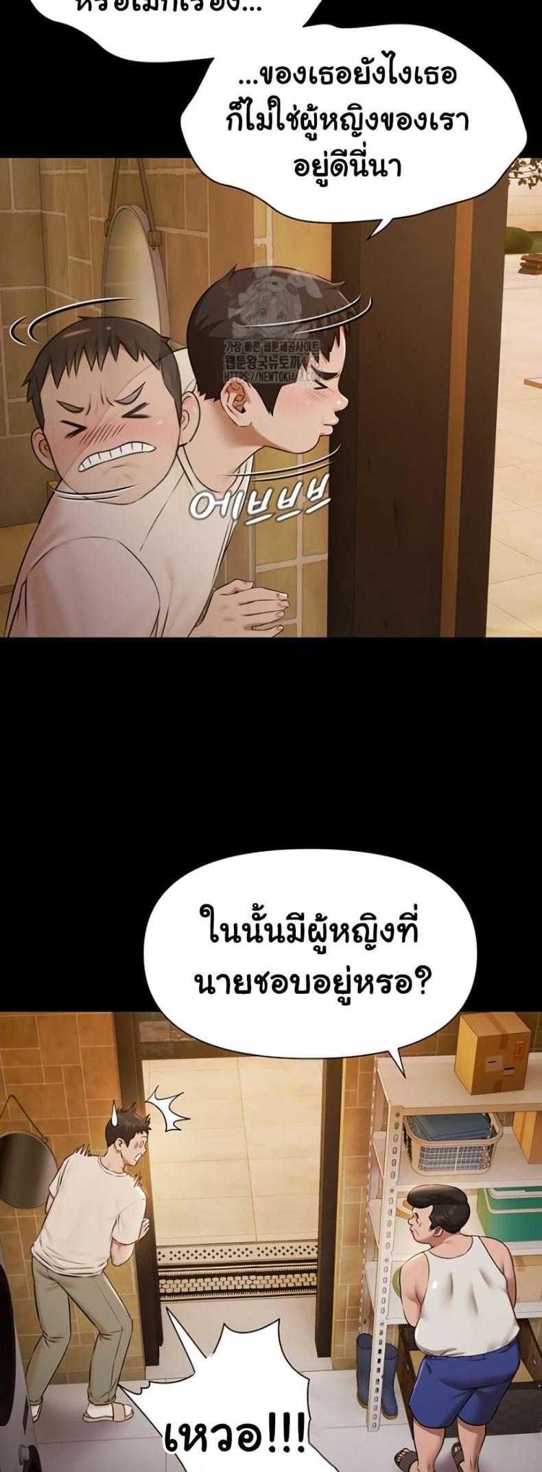page-37