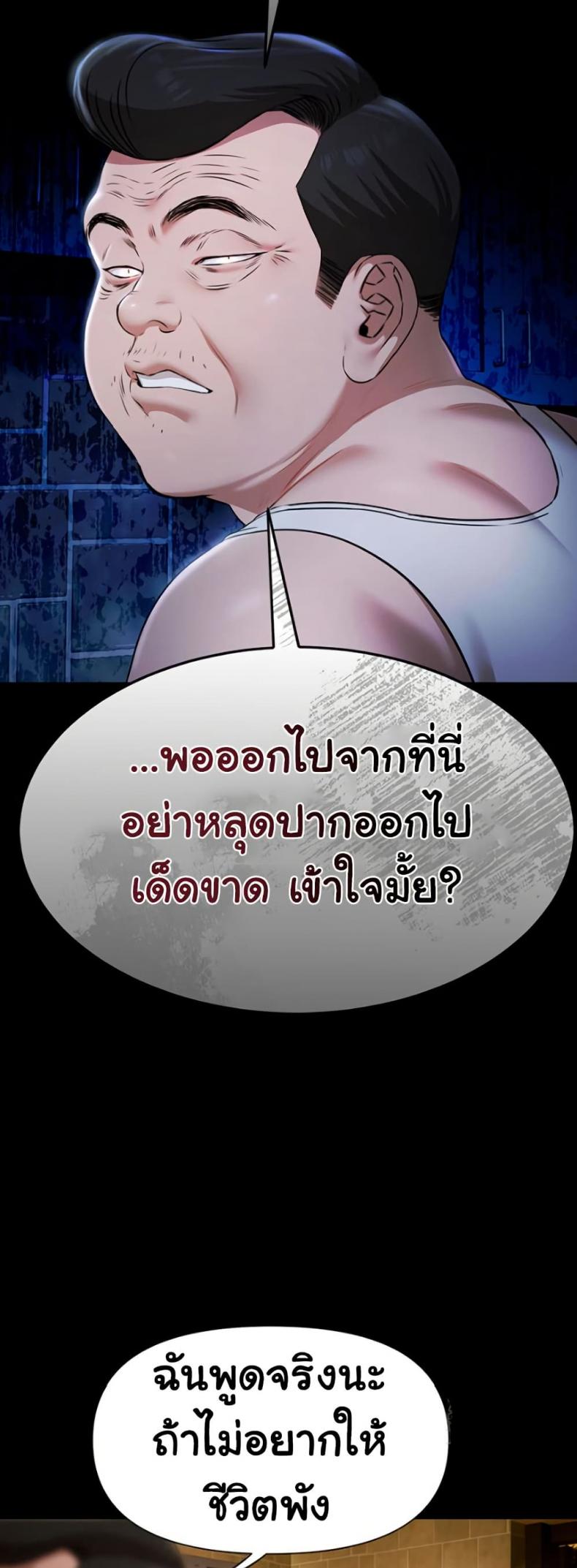 page-42