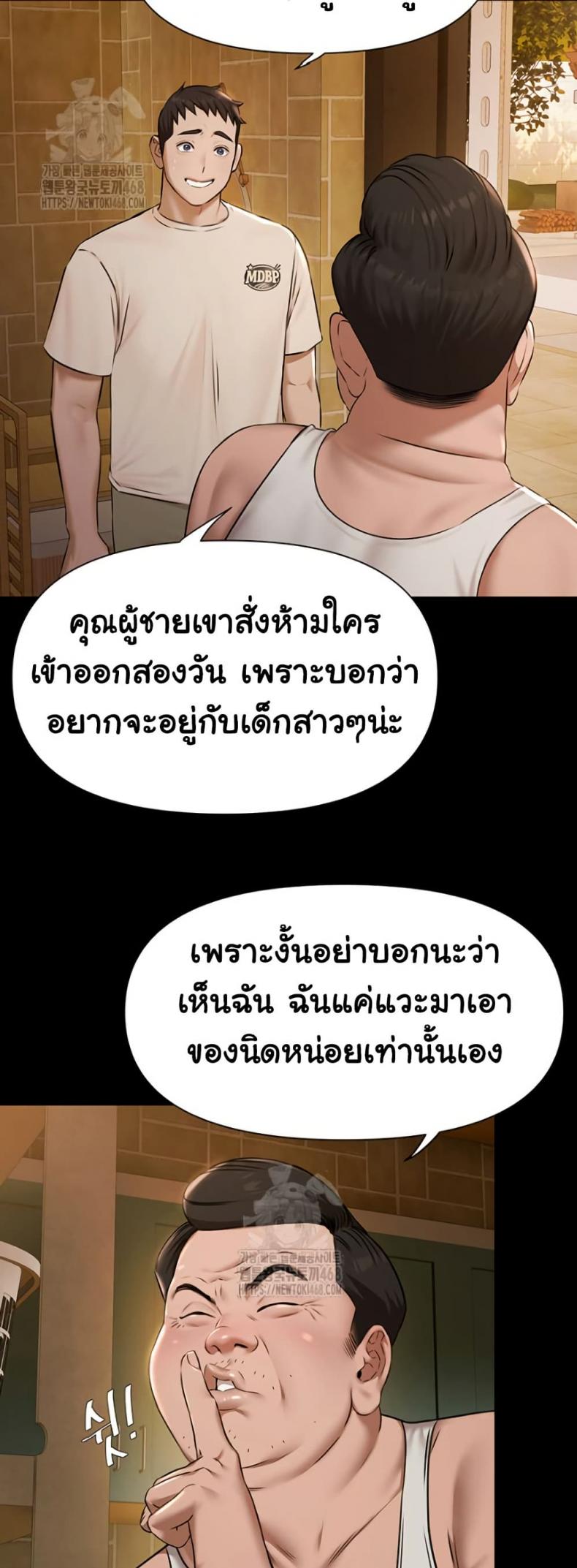 page-39