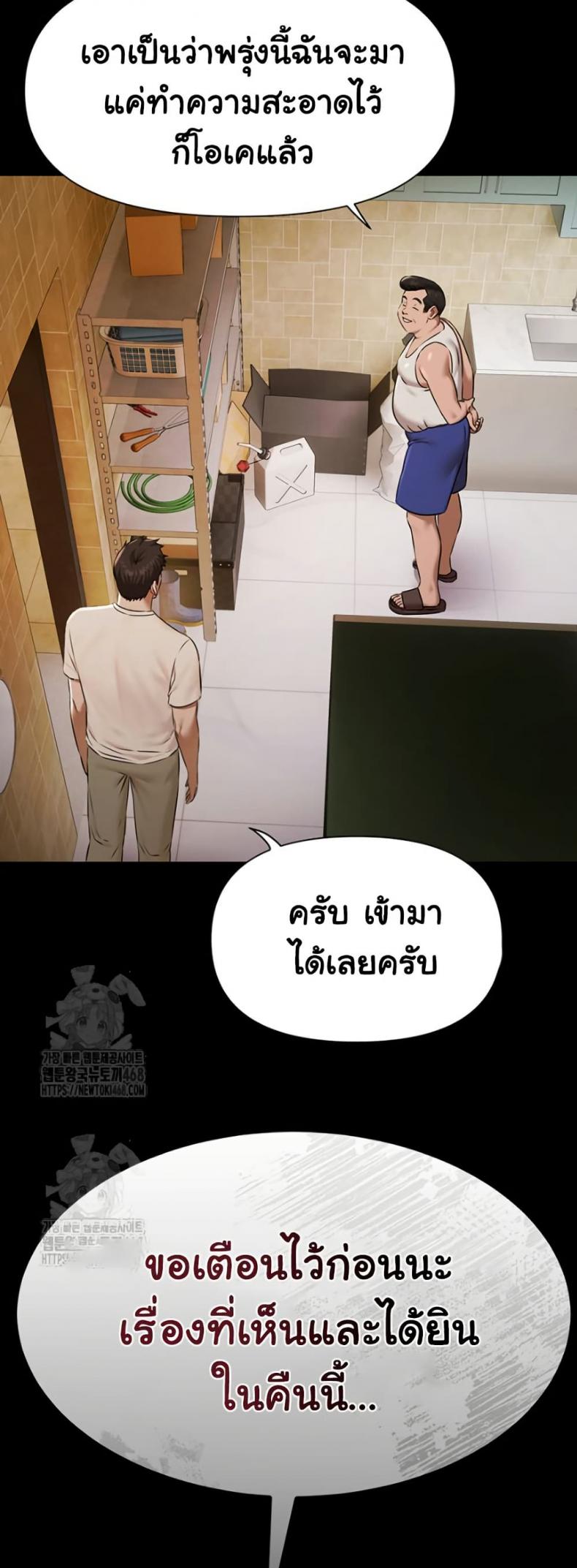 page-41