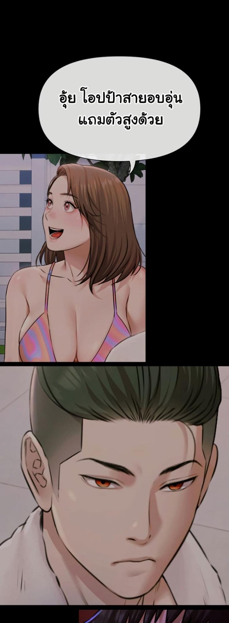page-25