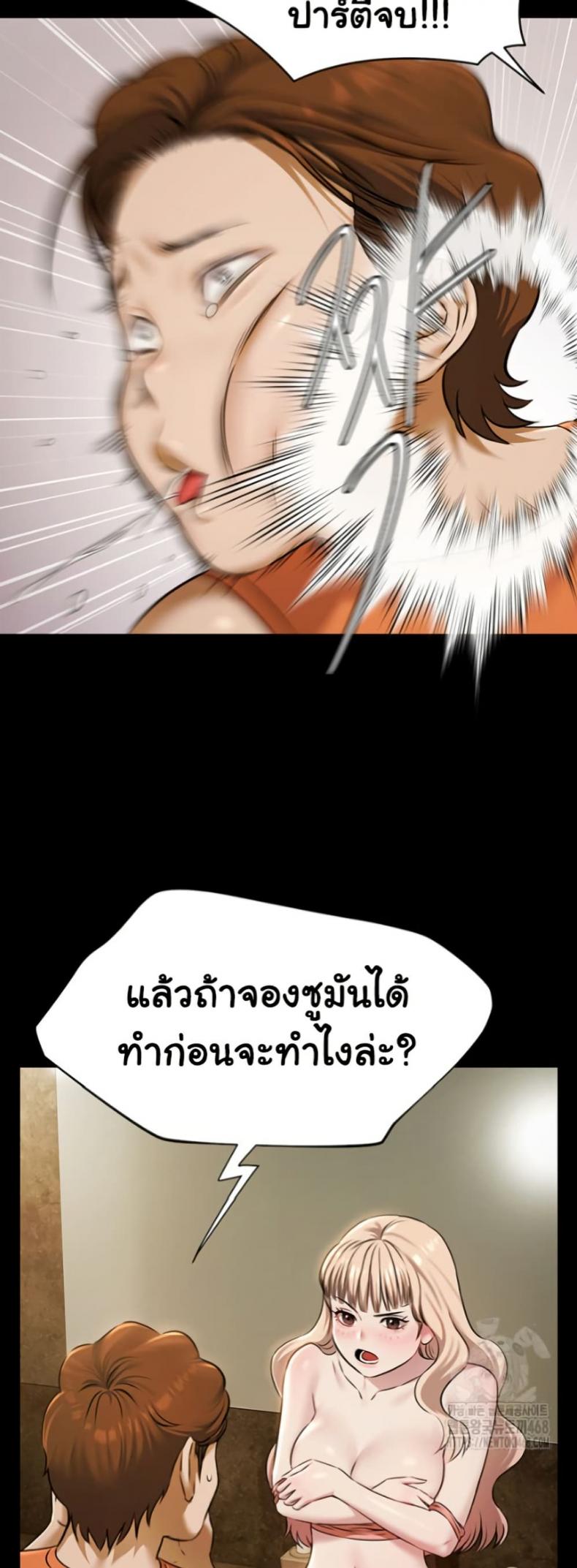 page-53