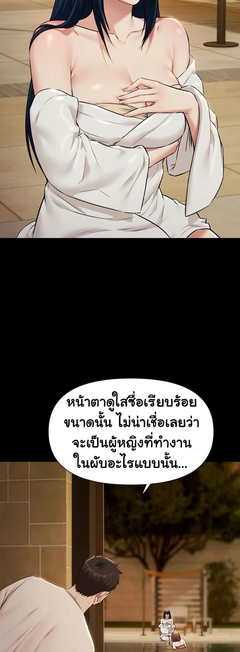 page-34