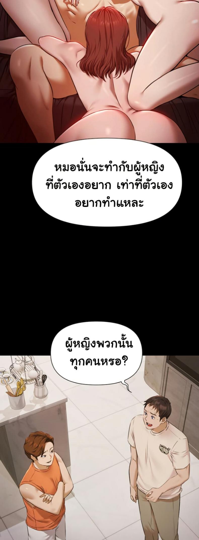 page-20