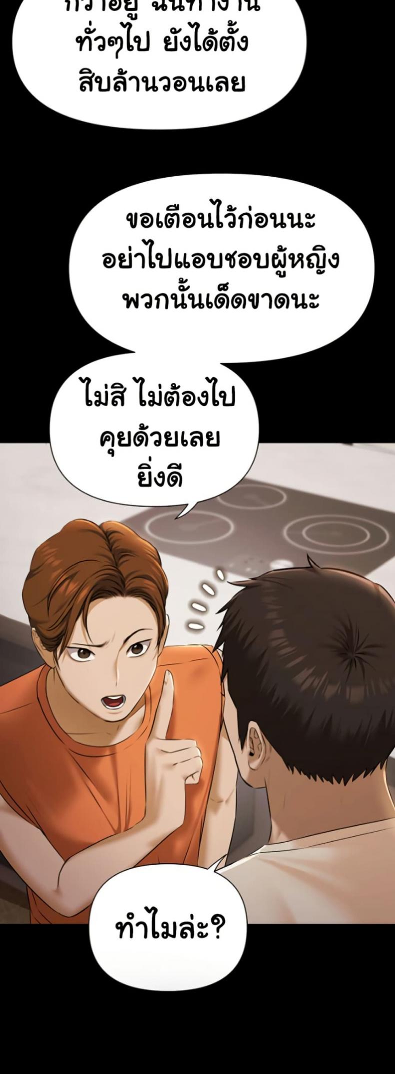 page-23
