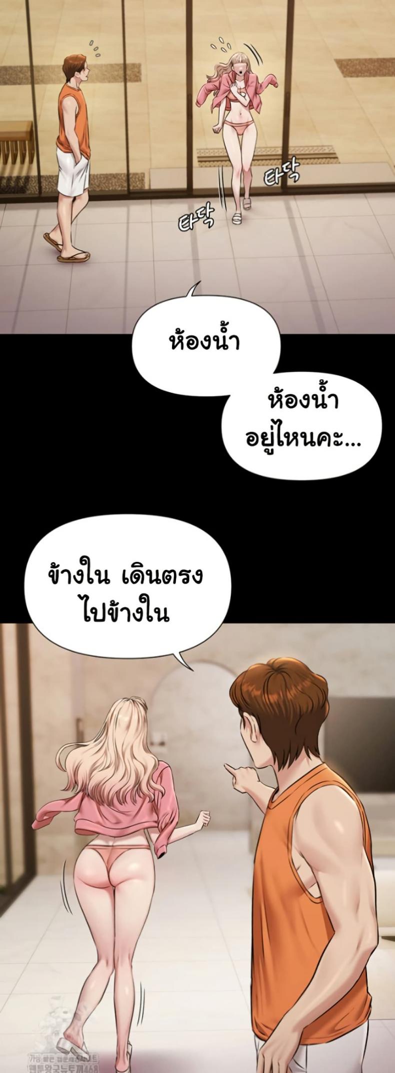 page-29