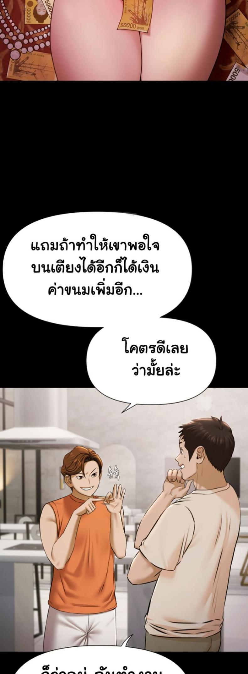 page-22