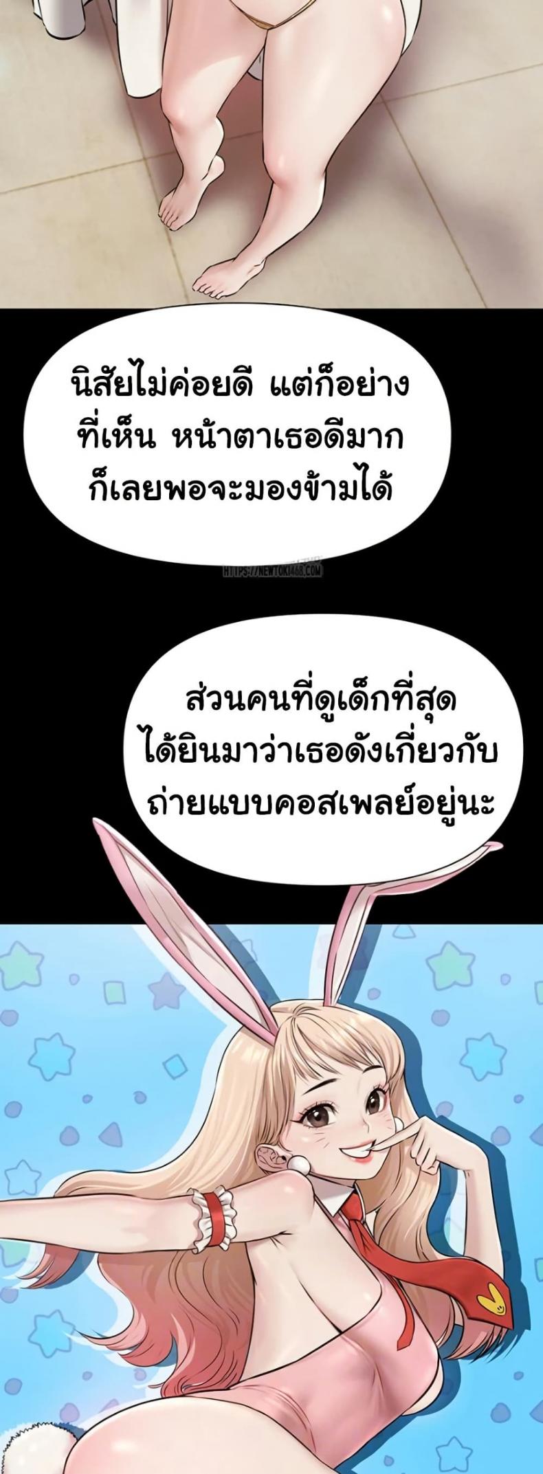 page-14