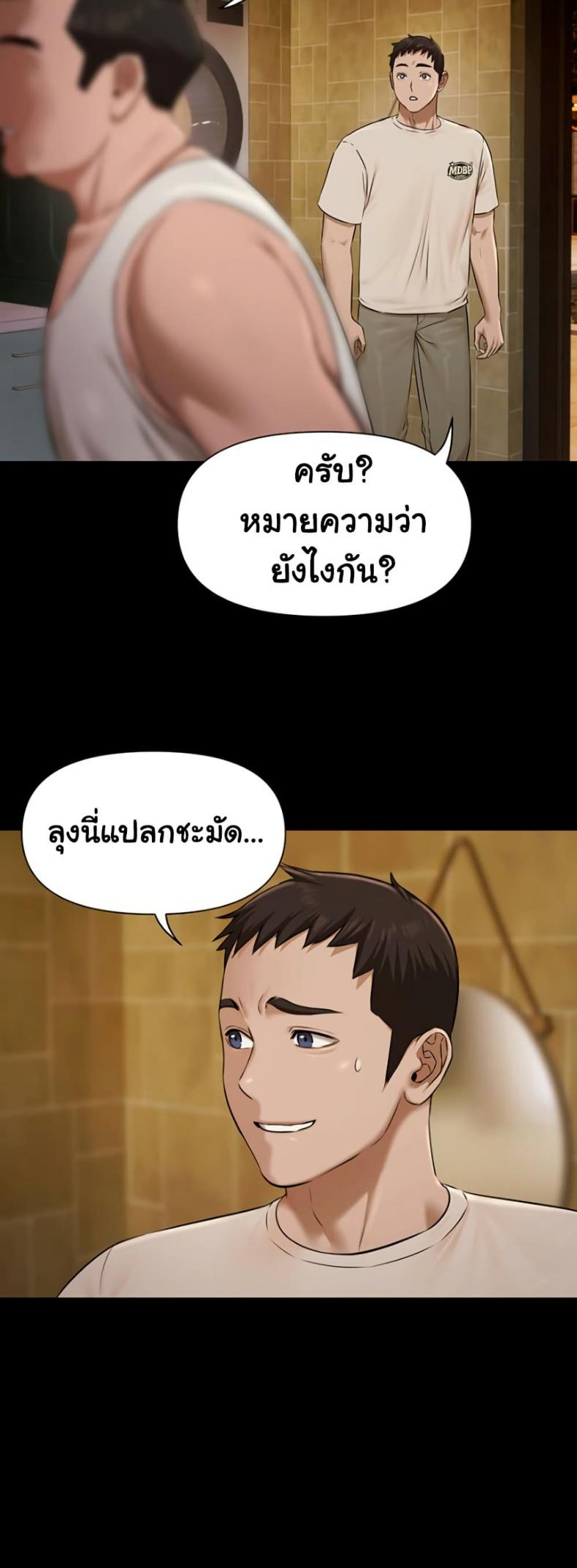 page-43
