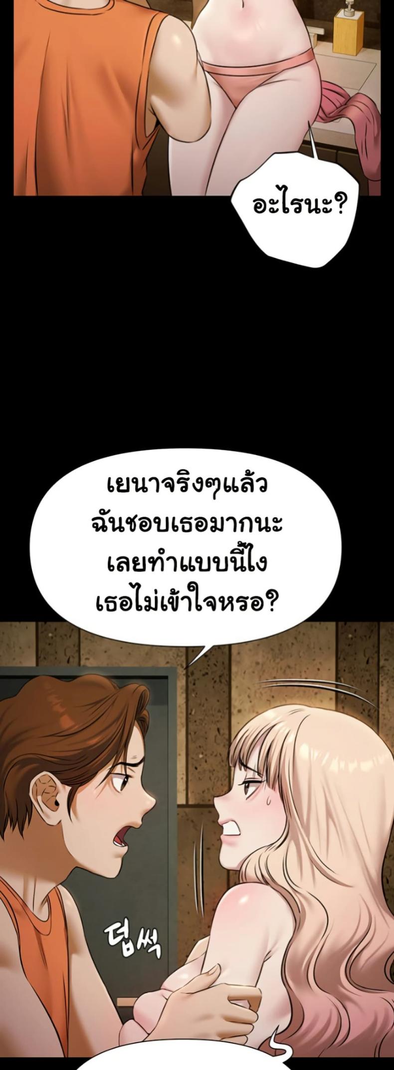 page-54