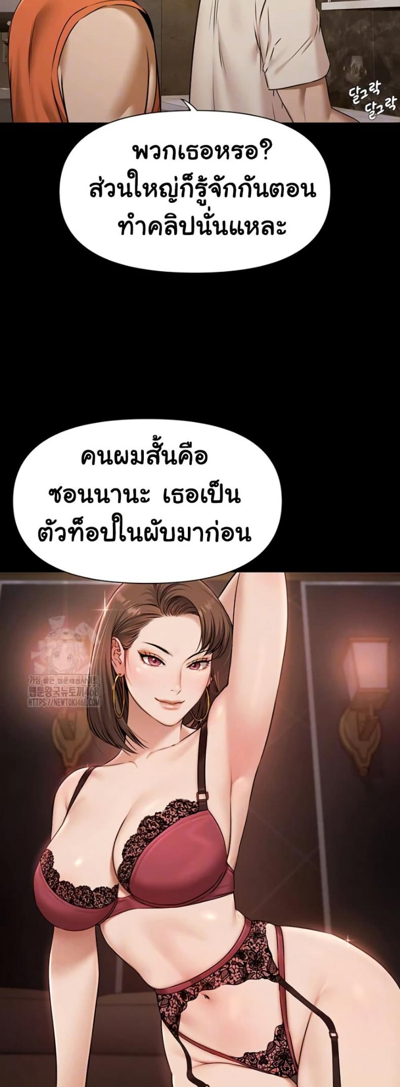 page-10