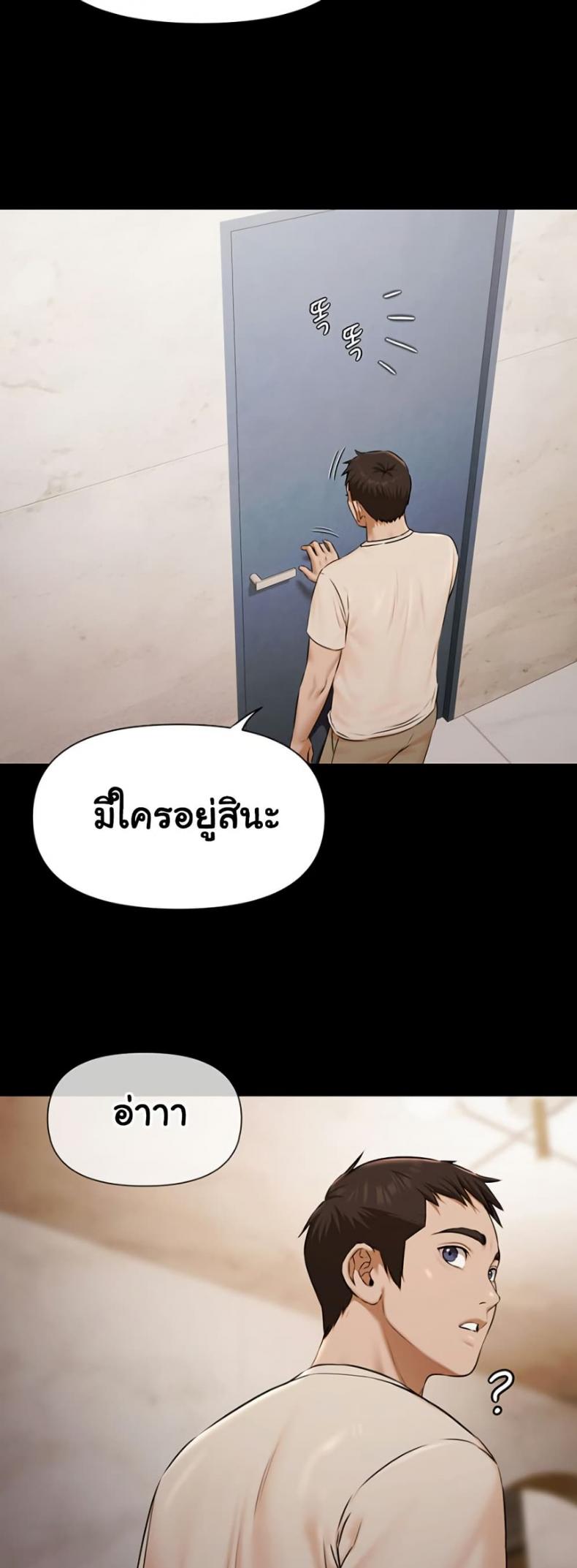 page-46