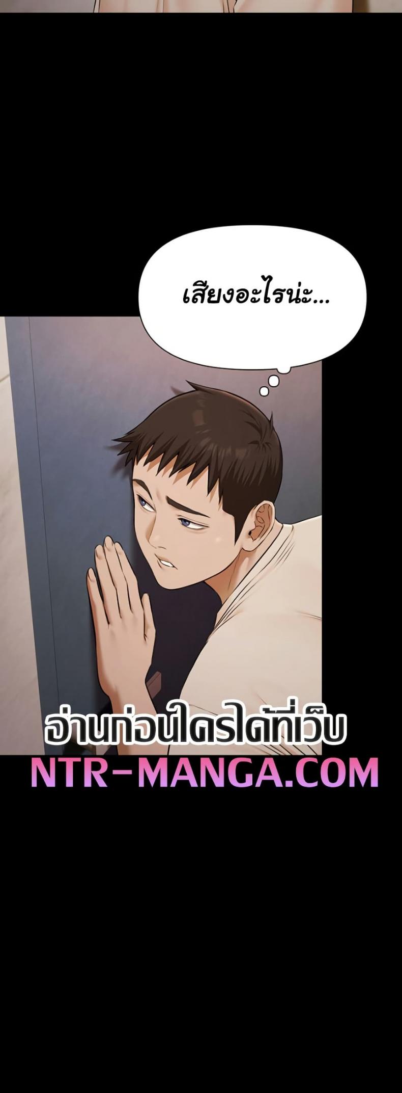 page-47