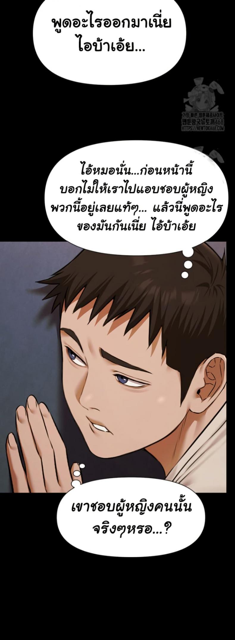 page-55