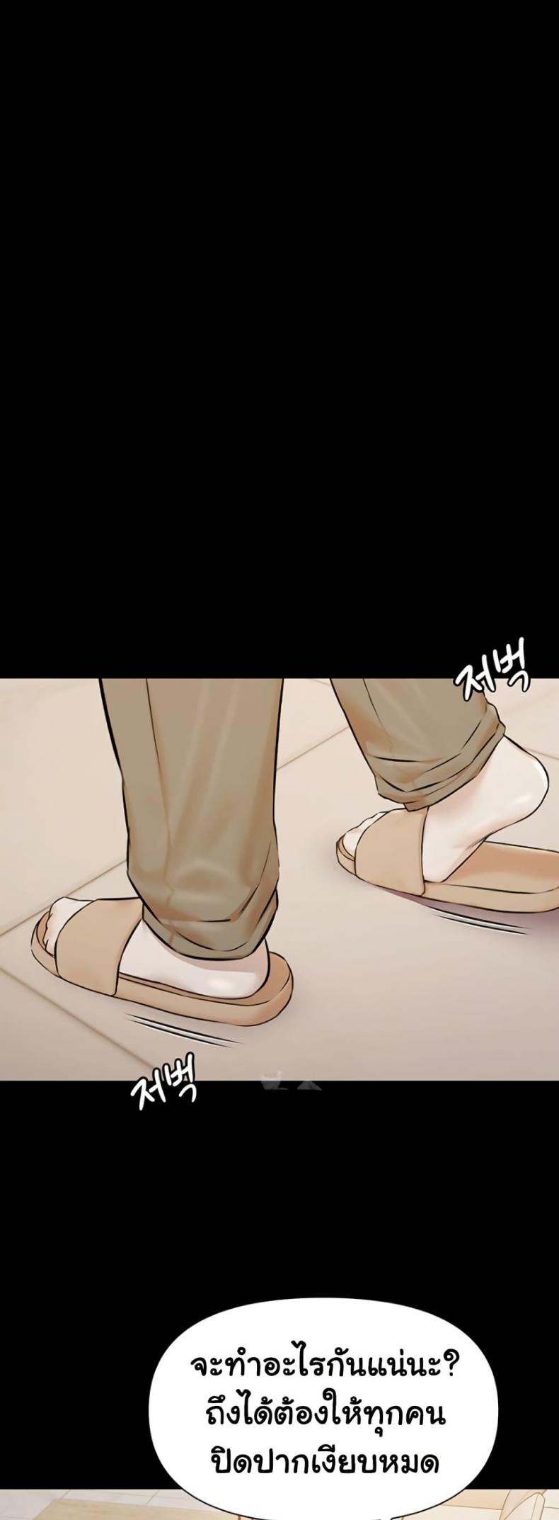 page-44