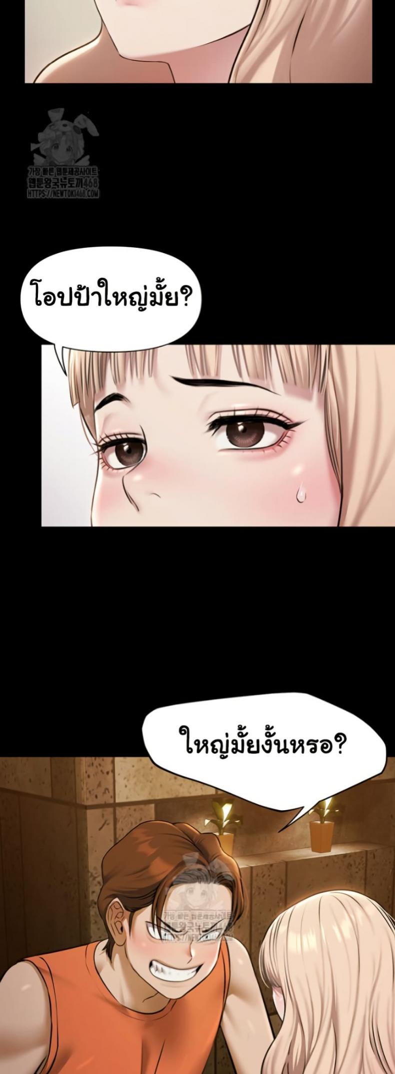 page-57