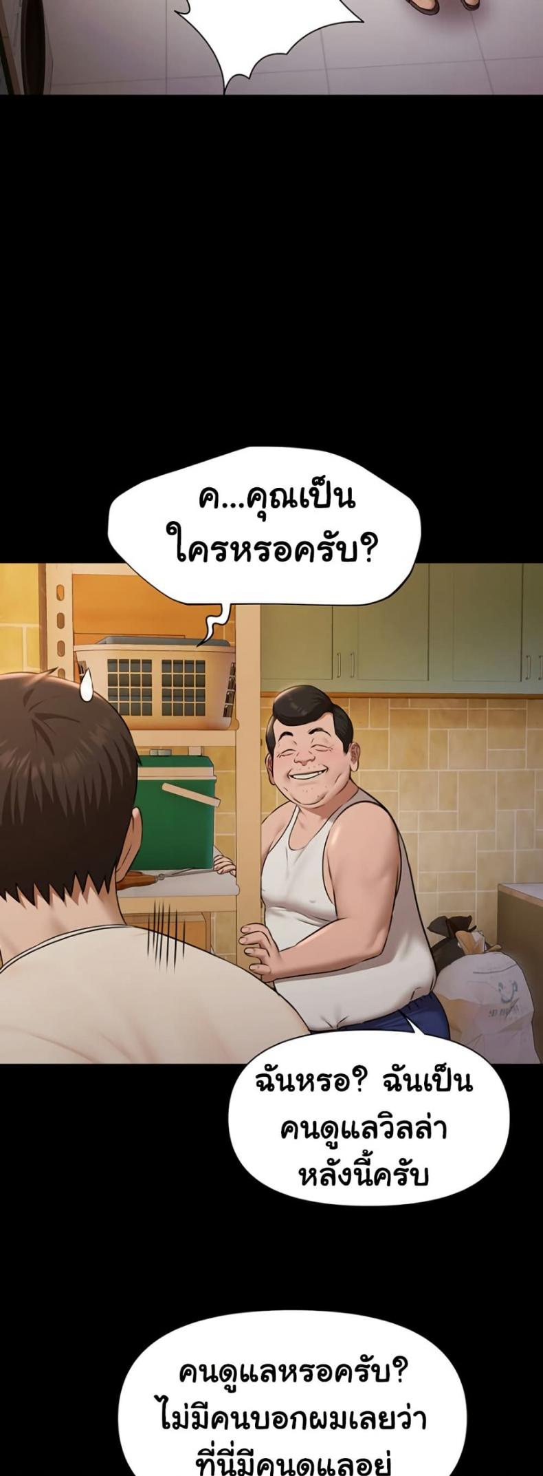 page-38