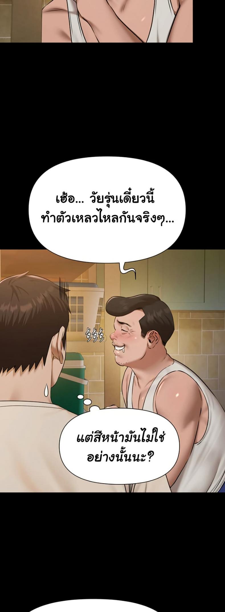 page-40