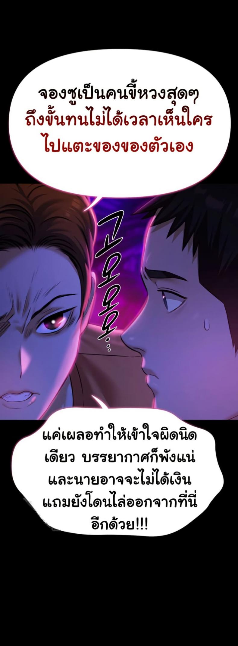 page-24