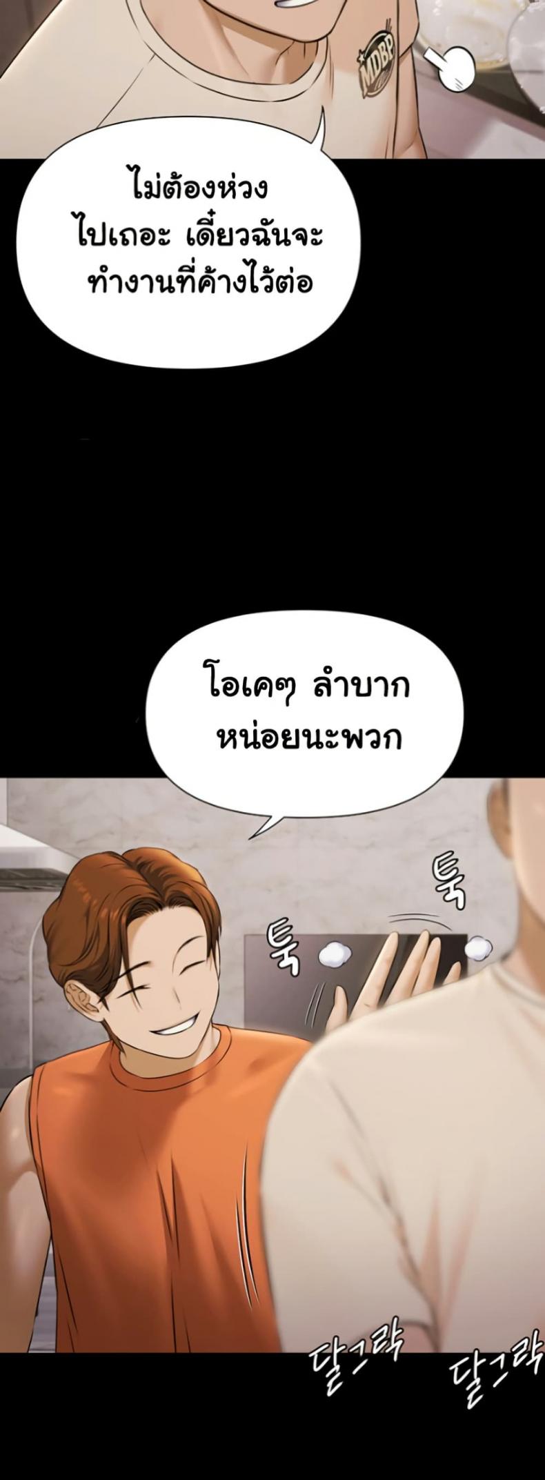 page-27