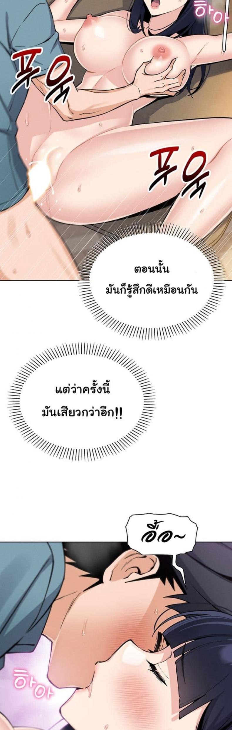 page-42