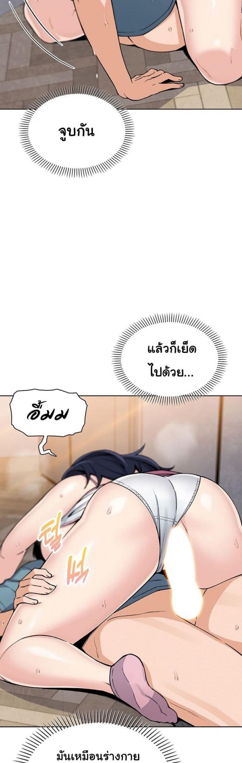 page-25