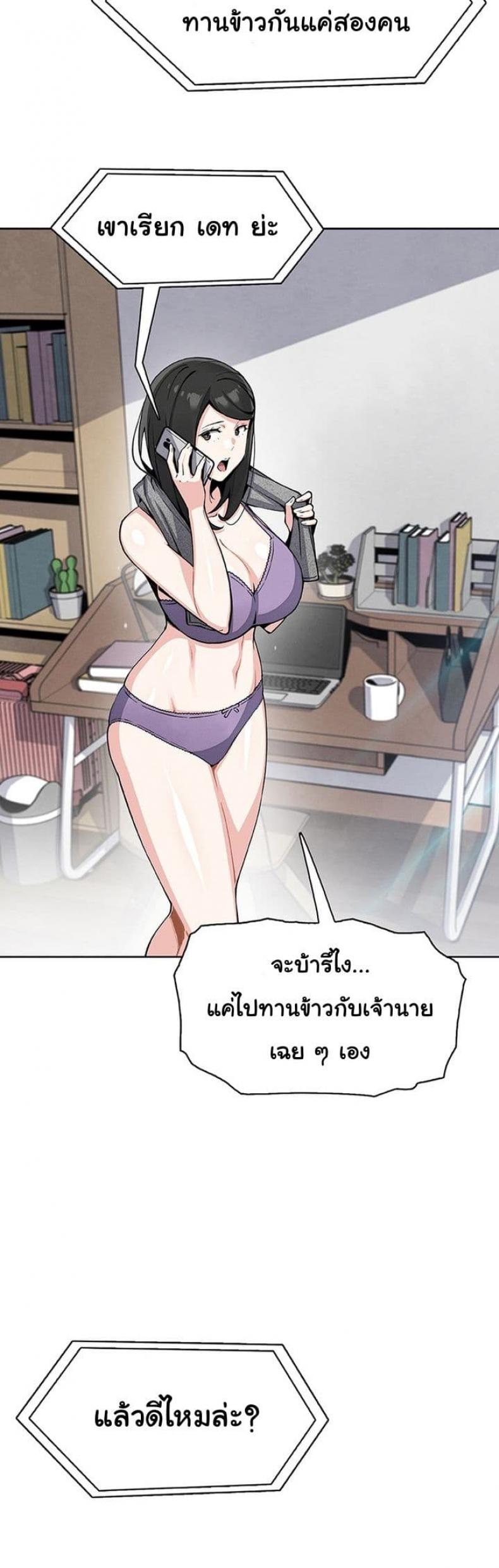 page-2