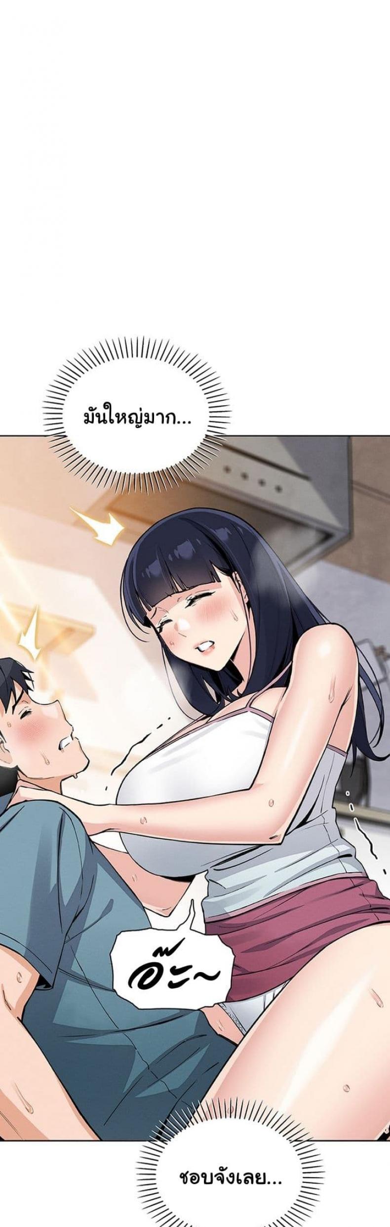 page-14