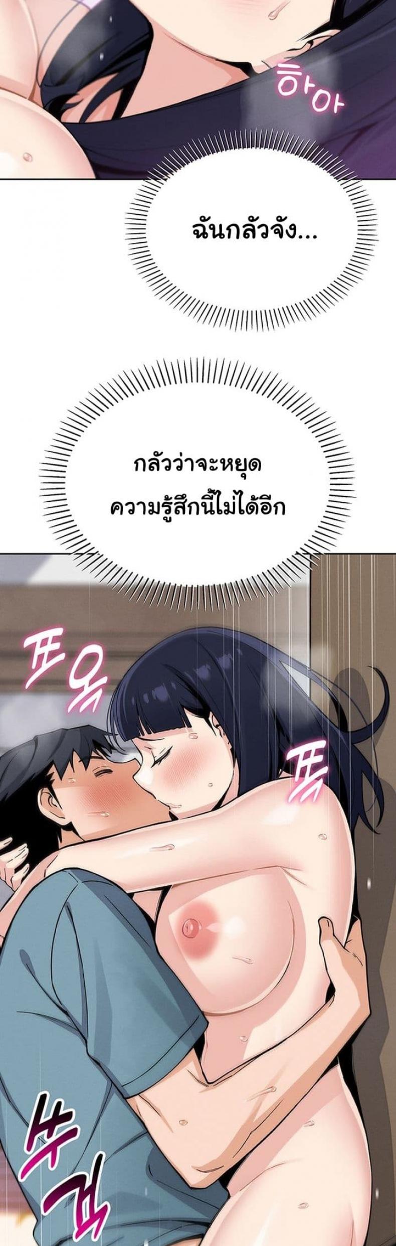page-43