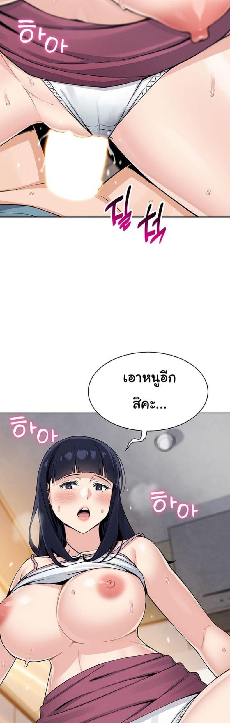 page-32