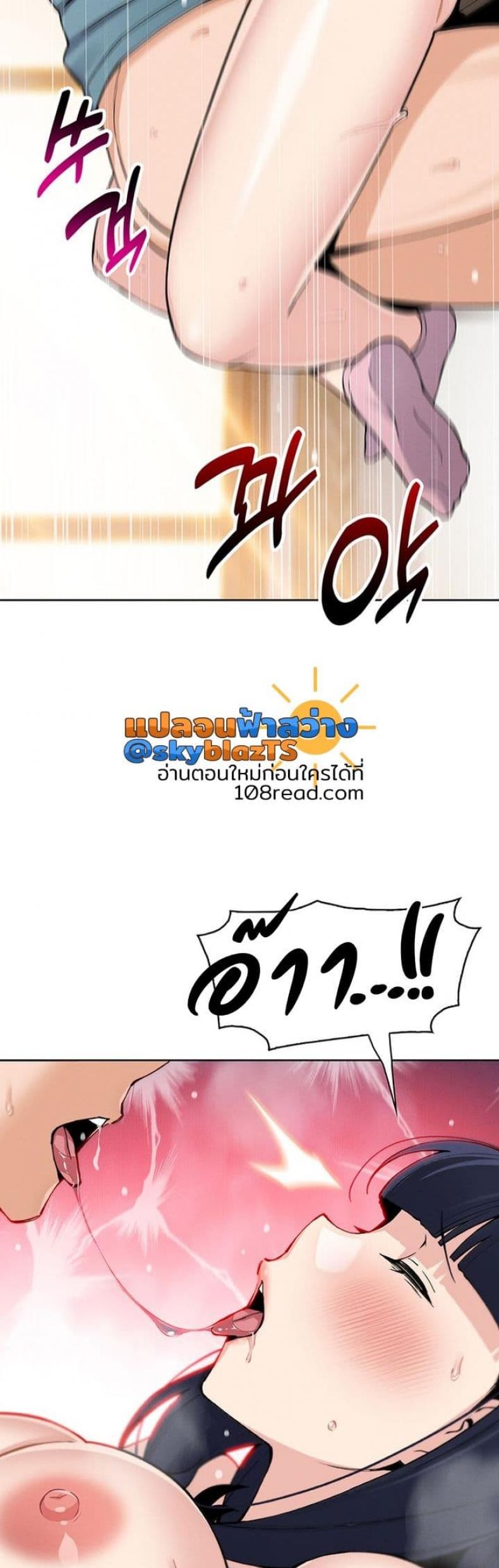page-44