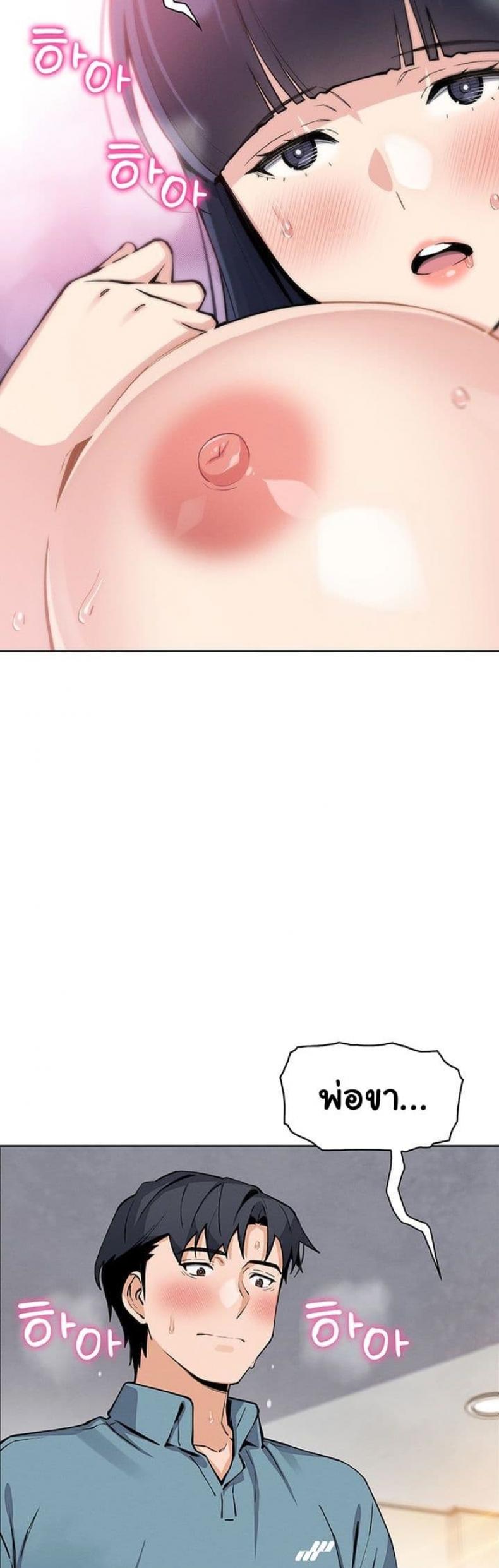 page-48