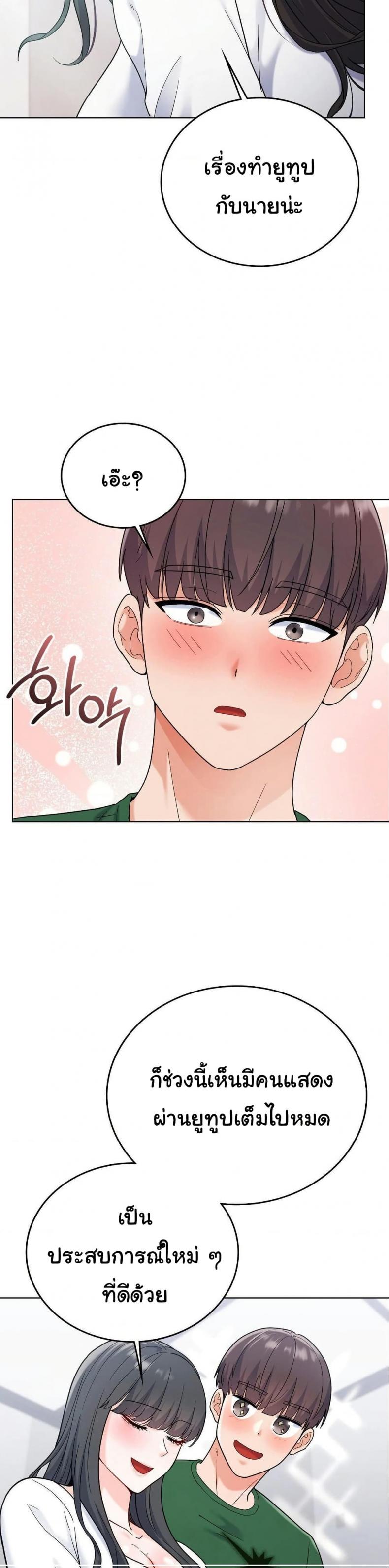 page-37