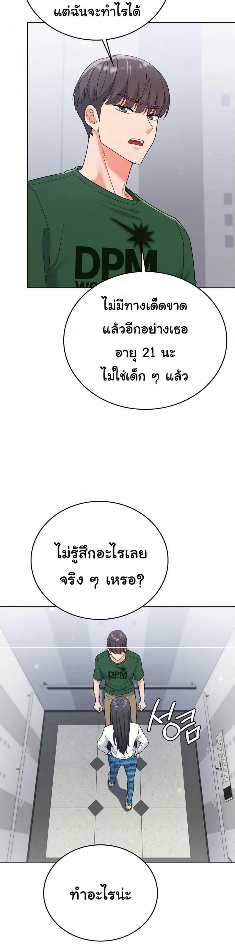 page-39