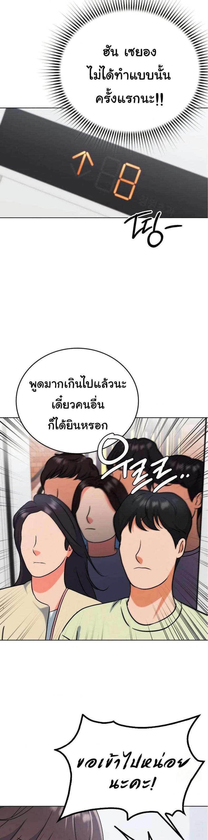 page-41