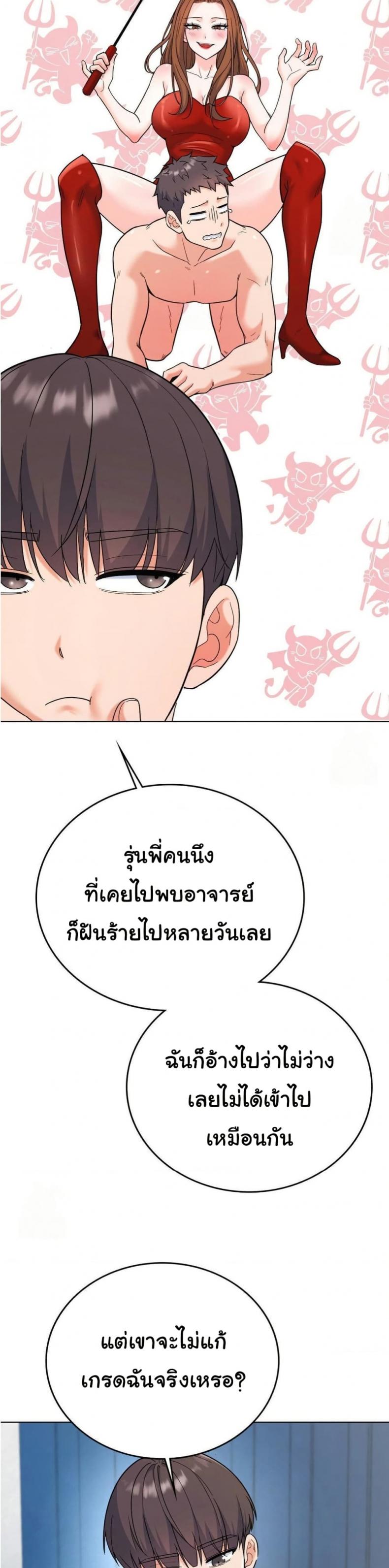 page-25