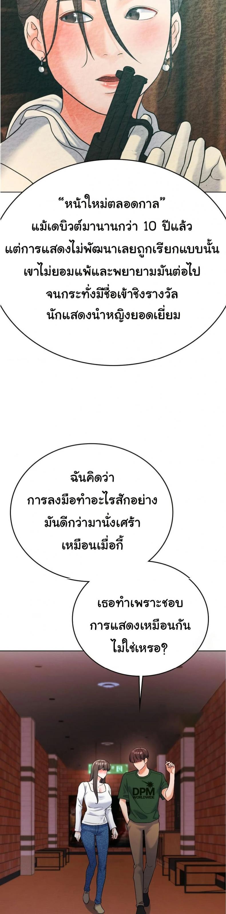 page-34