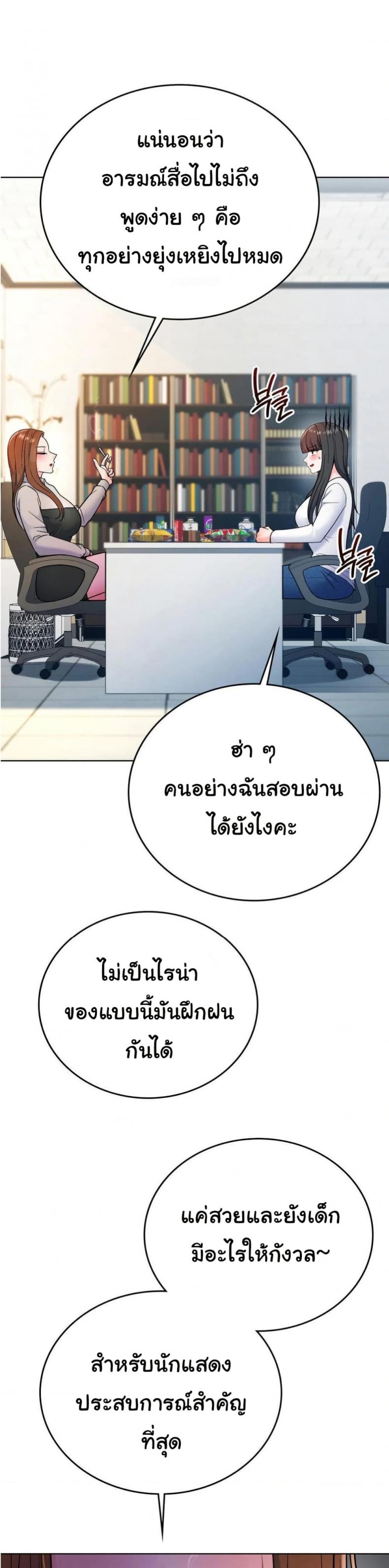 page-18