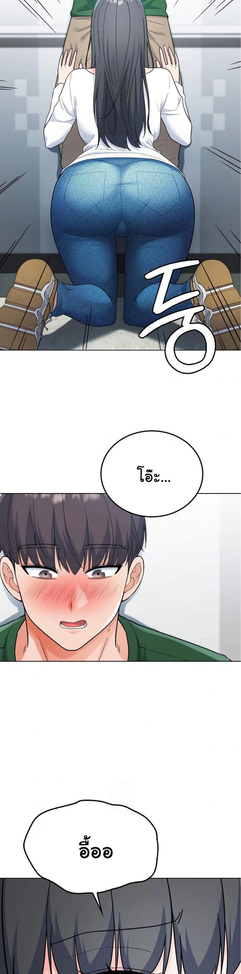 page-49