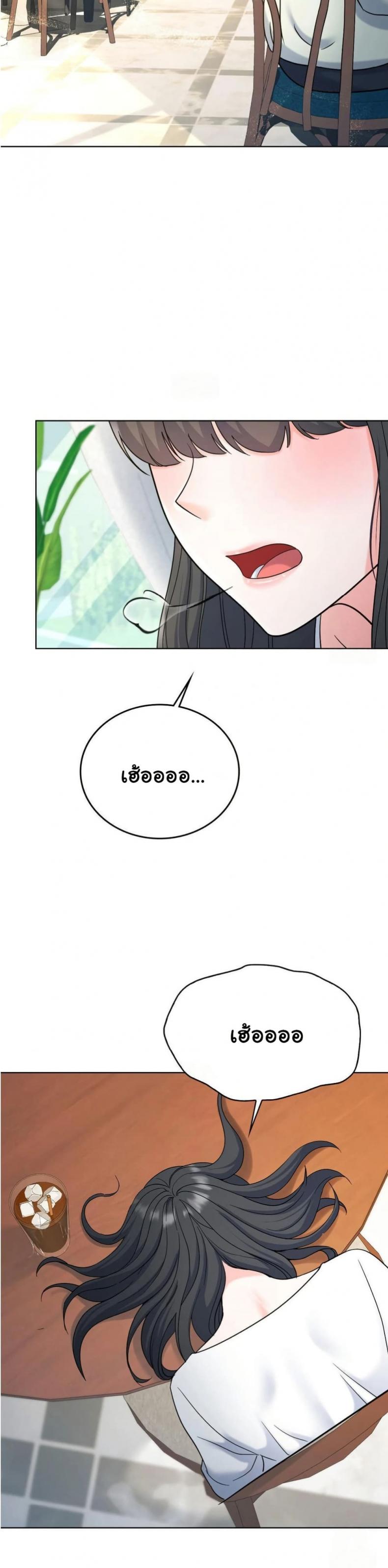 page-23