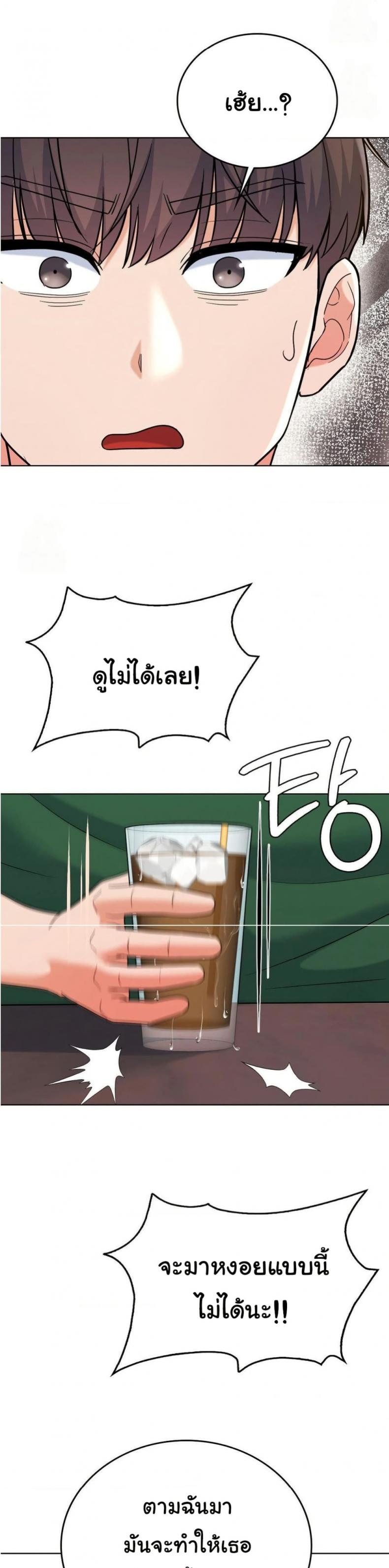 page-29