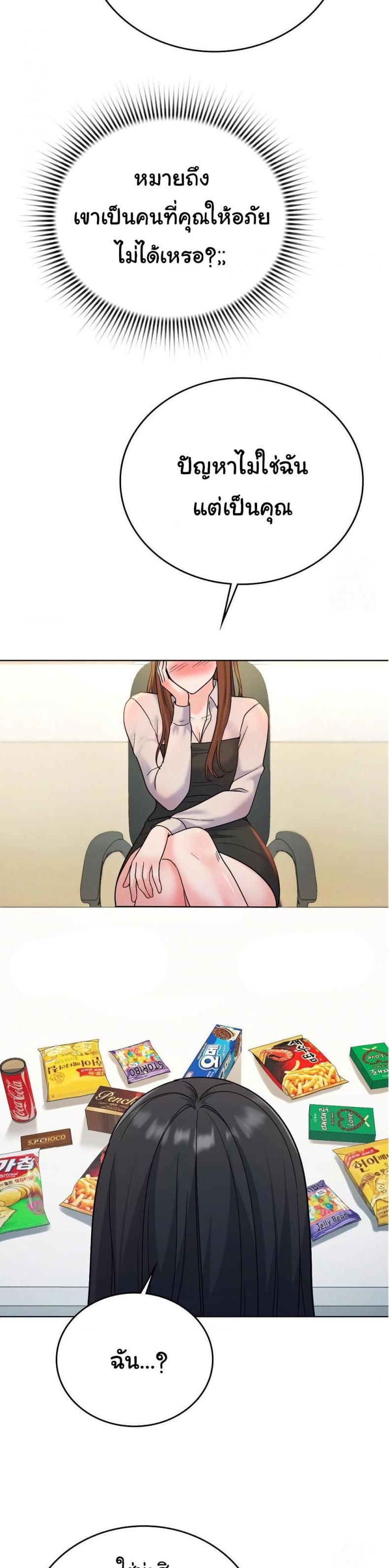 page-14