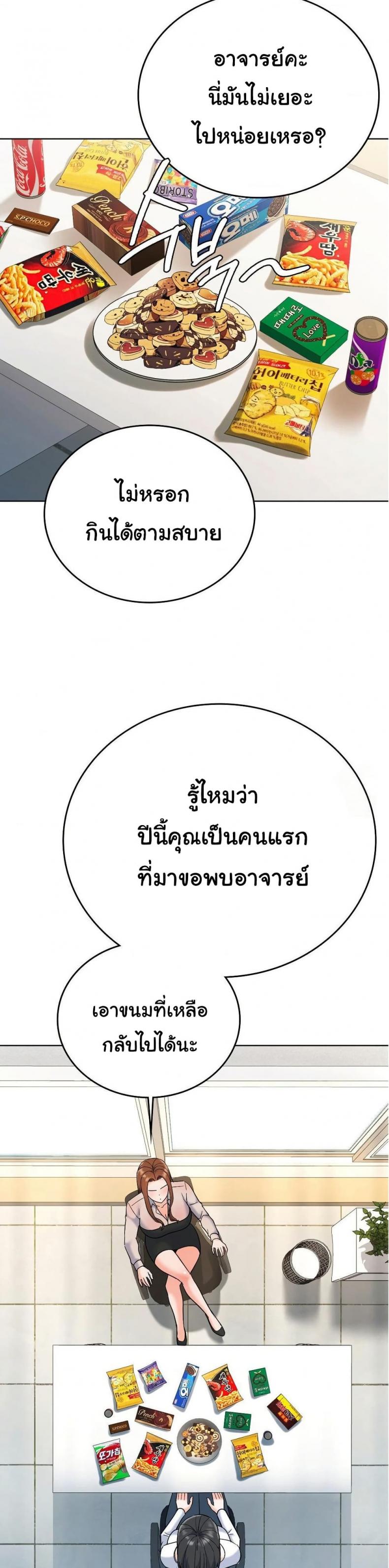 page-10